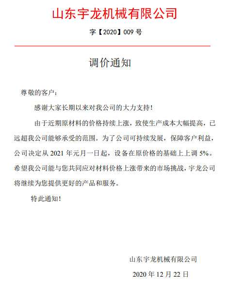 球盟会·(中国)-官方网站