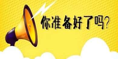 颗；纠戳倌阕急负昧寺