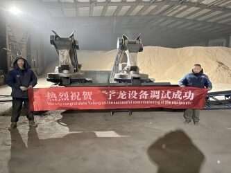 球盟会颗；谄肫牍尔
